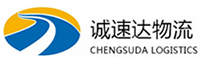 温州到西区物流公司